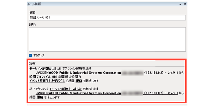 SN16_Performing actions on events_14